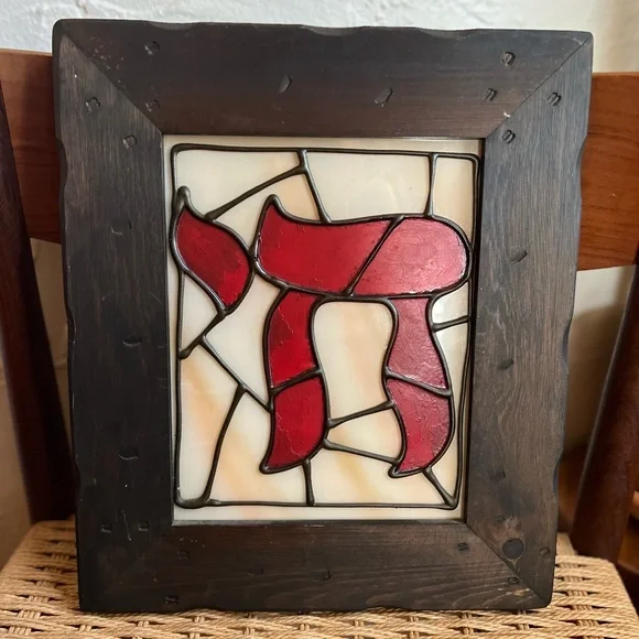 Handmade Stained Glass Style Judaica Art – “Chai” Symbol – Rustic Wood Frame - Picture 1 of 6